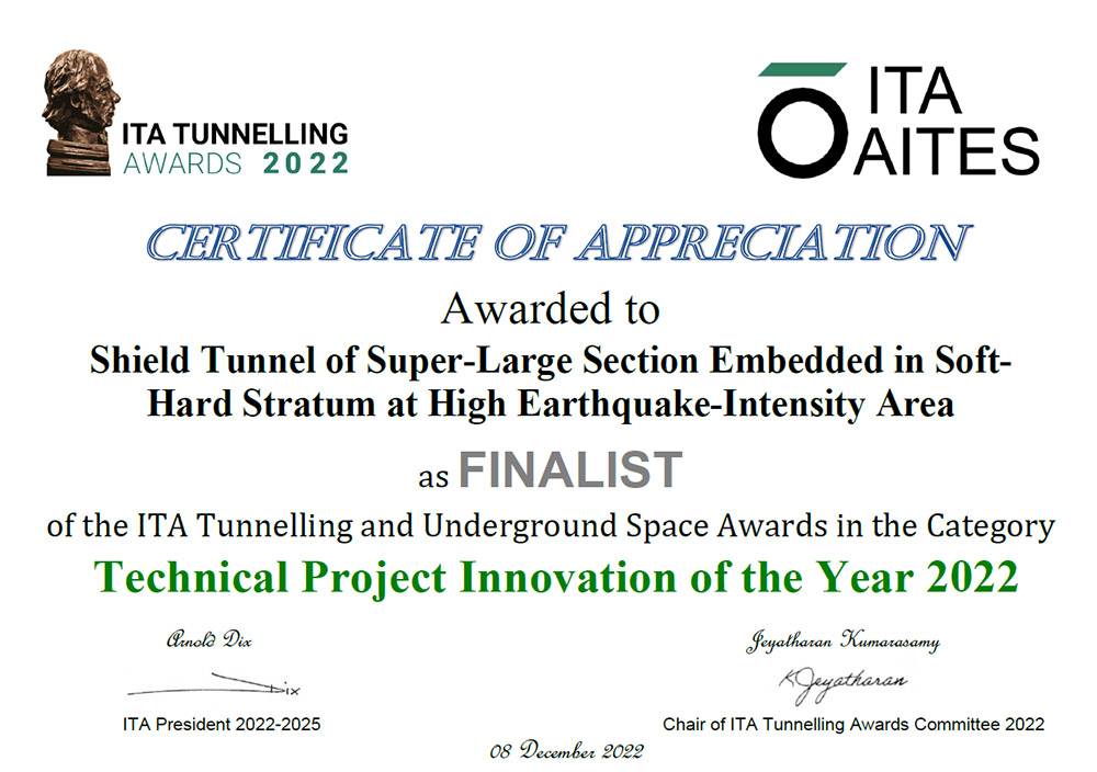 20230805155344.jpg 04-2022ITA.jpg