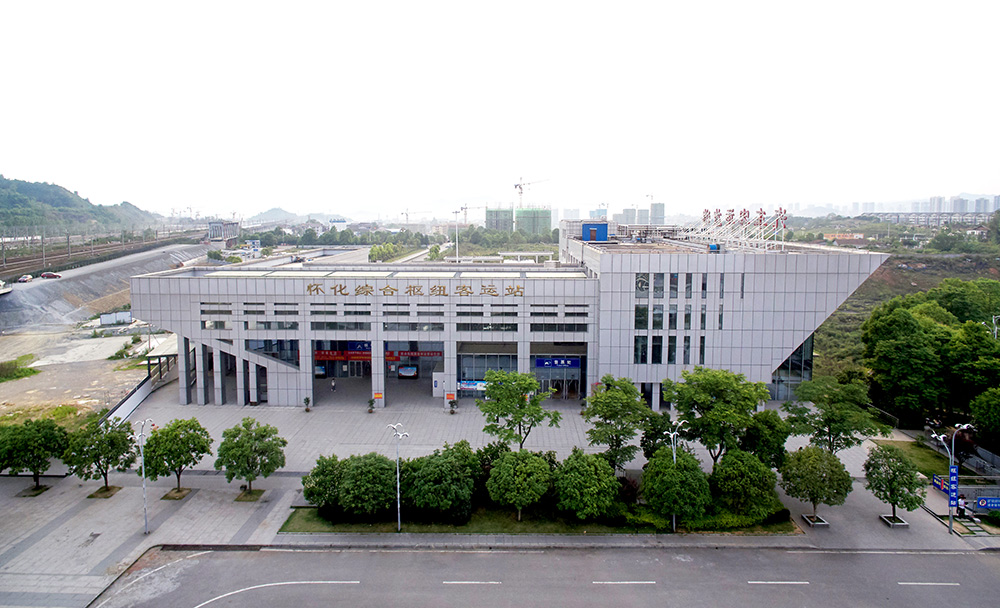 3.懷化客運(yùn)樞紐汽車(chē)站 配圖1.jpg
