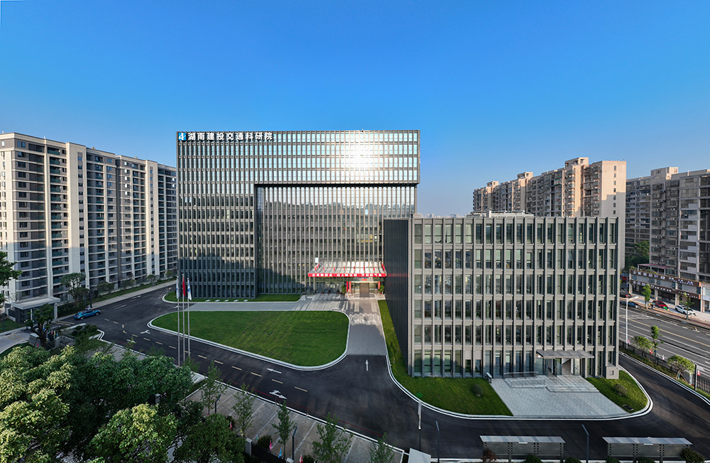 6.湖南省交通科學(xué)研究院有限公司試驗(yàn)檢測研發(fā)中心 配圖2.jpg