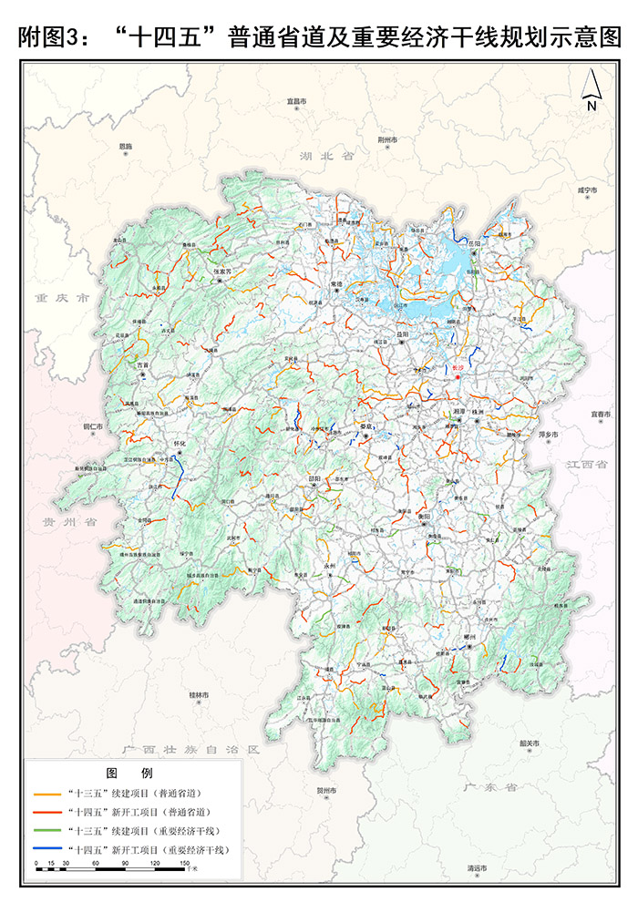 附圖3：“十四五”普通省道及重要經(jīng)濟(jì)干線規(guī)劃示意圖.jpg