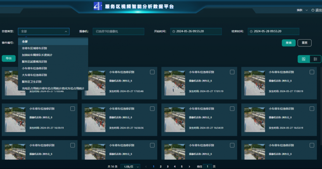 20240612139147.png 11.png