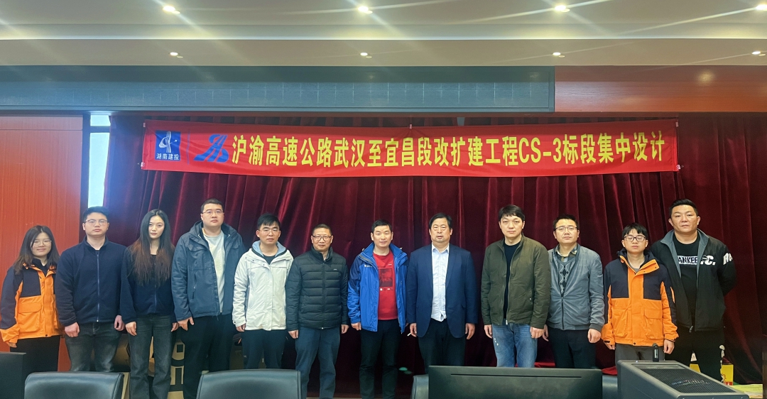 20250414978714.jpg 2集中設計.JPG