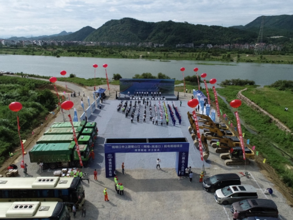 20260312616602.jpg 開工儀式現(xiàn)場(chǎng).jpg