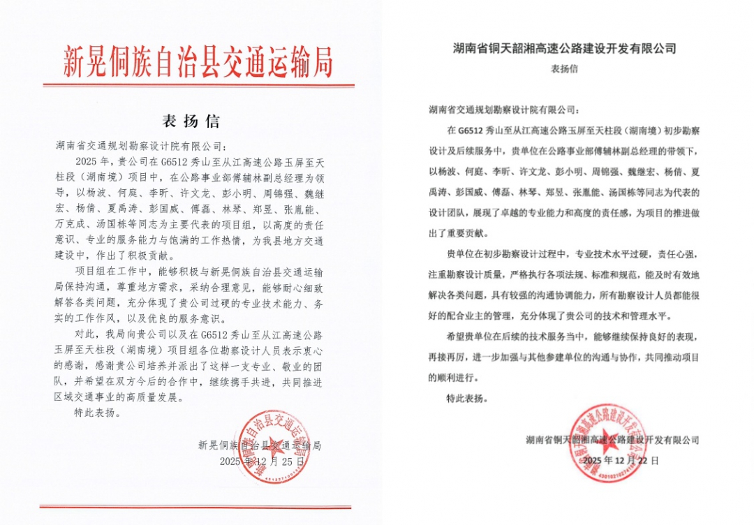 20260317766654.jpg 拼.jpg